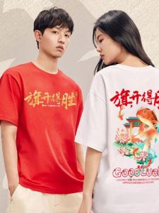 เสื้อยืดแขนสั้นผ้าฝ้ายแท้สำหรับสอบเข้ามหาวิทยาลัย 2025 สำหรับผู้หญิง ผลิตจากผ้าฝ้ายแท้สีแดง คอกลม ระบายอากาศได้ดี ใส่สบาย