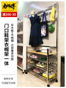 Stainless Steel Multi-Functional Shoe Rack Coat Hanger Bedroom Doorway Integrated New Model Mobile Home Furniture Storage
