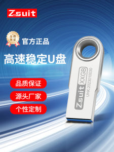 Jiesuyou Official Authentic Products USB Flash Disk 64g128g High-Speed USB Finger Car Audio Computer USB Flash Disk Customization Wholesale