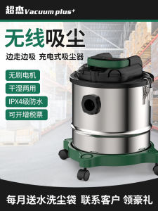 Charger Wireless Industrial Vacuum Cleaner Battery Original Lithium V2 V4 V5 V6 Brushless Motor Suction Power 100AW Weight 7kg