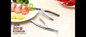 Dụng Cụ Lột Vỏ Tôm Bằng Thép Không Gỉ Tiện Lợi