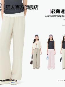 MiiOW | Lazy Style Pure Color Easy To Match Loose Wide Leg Pants