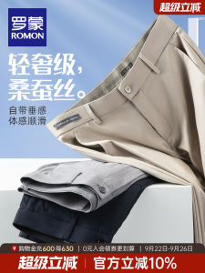 กางเกงขายาวทรงตรงลำลองสำหรับผู้ชาย ทรงบาง ผ้าไหมผึ้งผสม 5A ป้องกันแบคทีเรีย ฤดูร้อน กางเกงขายาวทรงตรงสำหรับผู้ชาย