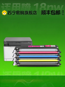 HP 178nw Color Laser MFP เครื่องพิมพ์แบบ All-In-One หมึกแท่งแบบแยกส่วน ชุดหมึกแท่ง CMYK1716 สำหรับเครื่องพิมพ์ HP รุ่น 178nw