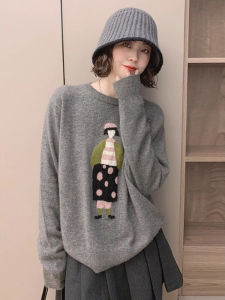 Stylish Youthful Knitted Sweater 2026 New Design