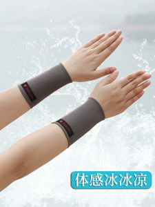 Lightweight Summer Ice Silk Arm Protector for Men And Women Dance Sport Elbow And Wrist Cover Cold Air Conditioned Room Short Style