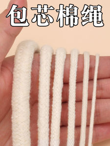 Dây Thừng Cotton Dây Buộc Bao Bì Dây Thừng Cotton Line Dây Buộc Phơi Quần Áo Dây Buộc Chăn Dây Thừng Thủ Công DIY