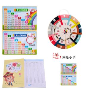 Multiplication Table Flashcards Primary School Math Grade Two 99 Multiplication Table Memorization Tool Educational Toys