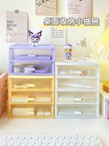 กล่องเก็บของบนโต๊ะทำงานแบบลิ้นจี่สำหรับอุปกรณ์สำนักงาน เครื่องสำอาง เครื่องประดับ เครื่องเขียน เครื่องใช้ในห้องน้ำ กล่องเก็บของขนาดเล็ก