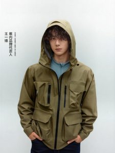 Bananain | Lightweight Air-permeable Hardshell Jacket