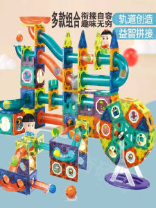 Dige Magnetic Playground Magnetic Building Blocks Track Lighting Ball Rolling Versatile Magnetic Sheets Childrens Educational Toys