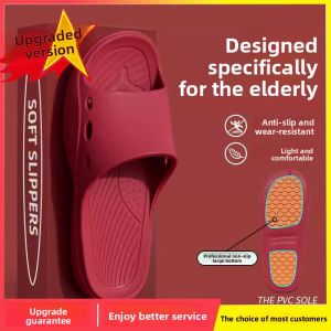 MONLEYTA | Anti-Slip Bath Slippers For Elderly Women Men Summer Indoor Home New 2025 Odorless Bathroom Shower Slippers PVC Material