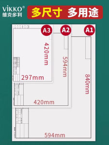 Victor A3 Drawing Paper Framed Framed A2 Drafting Paper Hand-Painted Mechanical Civil Engineering CAD Belt Picture Frame Drawing Paper A1 Building Garden Design Drawing Sketch Work Drawing Student A0 White Paper