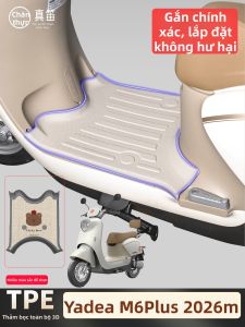 Zenneldeiy | Đệm Lót Chân TPE Chống Thấm Toàn Diện M6 Plus
