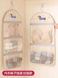 Hanging Storage Bag for Underwear Socks And Clothes Cartoon Japanese Style Home Wardrobe Organizer by WoZun in Jinhua Zhejiang