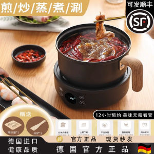 Multifunctional Electric Cooking Pot Separate Home Use Small Dormitory Noodles Steaming Cooking Integrated Person Electric Pot