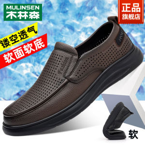 Mens Business Casual Slip-On Shoes Breathable Hollow out Design Summer New Style Leather Shoes Comfortable round Toe Low Heel