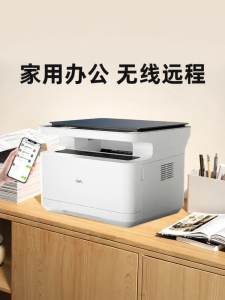 deli | Government Subsidized Office Black and White Laser Printer with Automatic Duplex Copy Scan Home Mini Phone Connectable Remote Printing