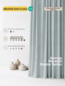 JINCHAN | High-end Master Morandi Series Curtains