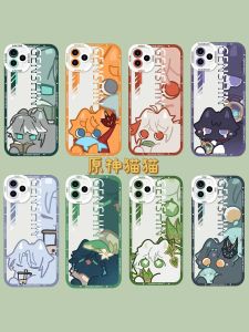 Genshin Impact Phone Case for Apple 16/16Plus/16Pro/16Promax Cartoon Anime Creative Personality TPU Protective Cover Shell
