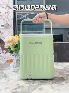 Ice Maker Electric Small Ice Maker Machine Automatic Fast Ice Maker Machine Fully Automatic Ice Maker Easy and Fast 制冰机
