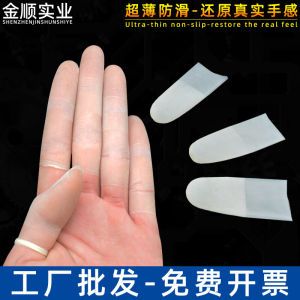 Incision Frosted Finger Stall Ultra-Thin Non Slip Dust-Free Industrial Labor Insurance Workshop Work Waterproof Latex Disposable Fingerstall