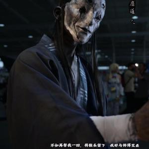 Popular Taoist Mask Black Myth Wukong Cos Surrounding the Game Adult Full Face Halloween Horror Dress up Props