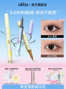 Waterproof Sweatproof Long-lasting Ultra-fine Eyeliner Pen for Beginners Easy Application Natural Stereo Effect by UKISS