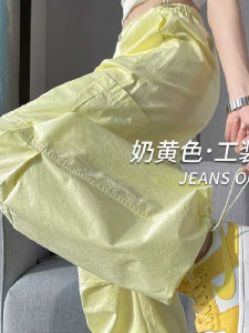 Quần Ống Rộng Nhanh Khô Màu Vàng Sữa Mùa Xuân Hè Mỏng 2025 Phong Cách Mới Cỡ Nhỏ Quần Dài Thường Ngày Cạp Cao