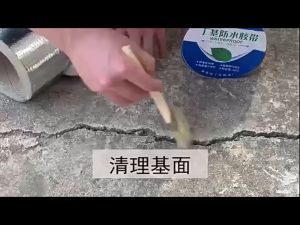 Aluminum Foil Tape Butyl Waterproof Tape Wall Crack Waterproof Super Fix Repair Adhesive Repair Tape Tool 防水胶带 TOLUS