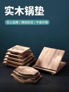 Bảng Đế Nồi Đất Bằng Gỗ Nguyên Khối Chịu Nhiệt Bảng Đế Bằng Sắt Bảng Đế Bằng Đá Bảng Đế Bằng Gỗ Bảng Đế Bằng Thép Chịu Nhiệt