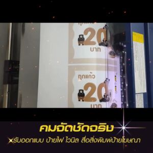 ป้ายเมนู HOP CHAFE แบบที่ 1 - 8 วัสดุฟิวเจอร์บอร์ด ขนาด A1 วัสดุบางเบา กันน้ำได้ มีความเหนียวและยืดหยุ่นทนทานต่อการฉีกขาด