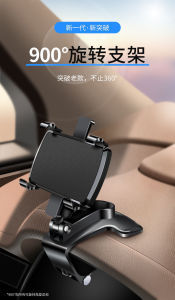 HUD Car Phone Holder Dashboard GPS Navigation Bracket