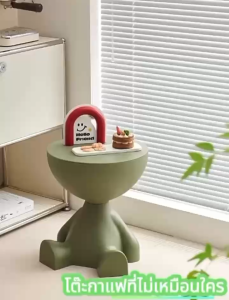 PDโต๊ะน้ำชาและโต๊ะข้างเตียงทรงหมี ดีไซน์เรียบง่ายเหมาะกับทุกมุมบ้าน