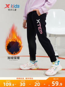 XTEP Kids Fleece Lined Sports Pants Autumn Winter mid Waist Long Trousers for Girls Warm Comfortable Cotton Knitted Pants