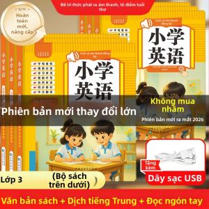 BEITEMAO | Audio Learning Machine for Synchronized Textbook English Learning Grade 3