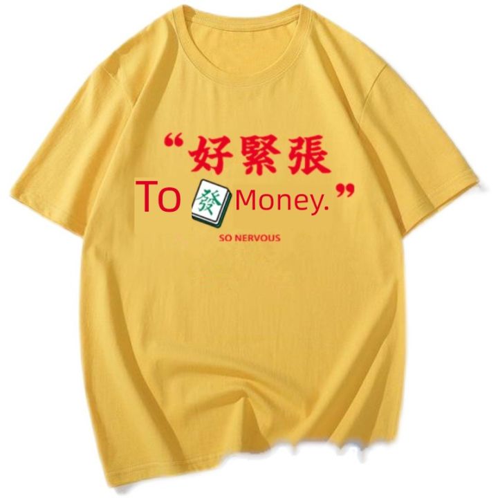 Retro%20National%20Style%20Funny%20Creative%20Letter%20Print%20Men%20T-Shirts%20-%20Image%205