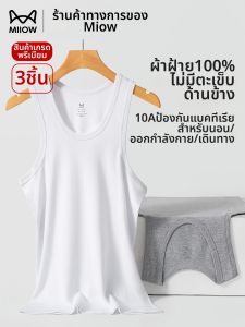 MiiOW | Áo Thun Thể Thao Bằng Cotton