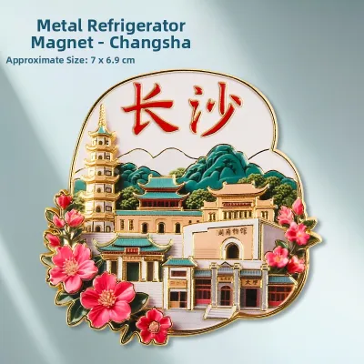 HENGSHU | Metal Relief Fridge Magnet