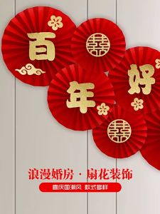 Paper fan flower wedding decoration