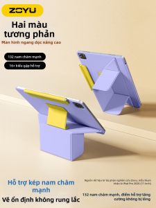 Zoyu(zoyu) | Vỏ Bảo Vệ Máy Tính Bảng Chống Rơi với Hỗ Trợ Từ
