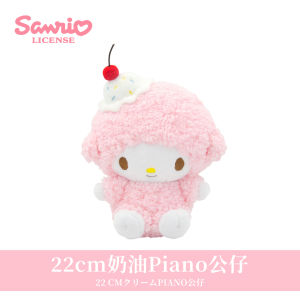 Sanrio Cute Plush Doll Pillow Sheep Toy Birthday Gift for Girls Polyester Fiber Soft Fabric Universal Gender Chinese Made