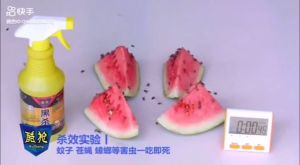 ✅แพร่เชื้อตาย ฆ่าแมลงวัน10000ตัวใน1วิ✅สเปรย์ไล่แมลงวัน กำจัดแมลงวัน 500ml ได้ผล100%  ไล่แมลงวัน ภายใน1000เมตรไม่มีแมลงวัน ไล่แมลงวันในฟาร์ม  สเปรย์1ครั้ง มีผล30วัน เหมาะสำหรับคนท้องและทารก เหมาะกับบ้าน ร้านอาหาร ฟาร์มเลี้ยงสัตว์ ยากันยุง