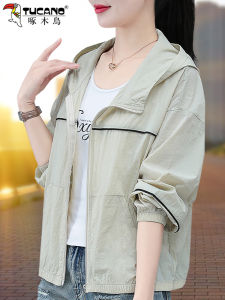 TUCANO Womens Short Hooded Lightweight UV Protection Jacket Summer Anti-Uv Large Size Outerwear Thin Coat Nylon Fabric Zipper