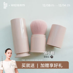 Ultra Soft Portable Co Hoa Brush Phấn Má Hồng Phấn Phủ Phấn Bột Đậu Đồ Trang Điểm Chuyên Nghiệp Dụng Cụ Làm Đẹp