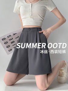 Grey Suit Short Pants Women Summer Thin High Waist Slim Loose A-Line Wide Leg Casual Five-Point Pants Commute Simple Style