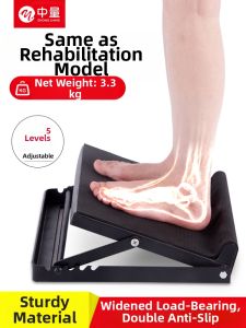 ZHONGLIANG | Rehabilitation Standing Training Plate