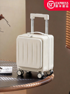 VCC | Lightweight 14 Inch Leather Travel Luggage
