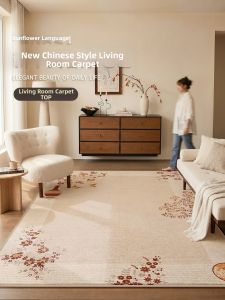 XINGLIANXIN | New Chinese Style Easy-Clean Waterproof Carpet