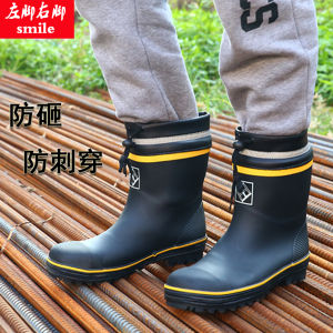 Giày Đi Mưa Nam Mùa Xuân Hè Chống Va Đập Chống Thủng Giày Bốt Chống Thấm Nước Thời Trang Mũi Bằng Thép Làm Việc Tại Công Trường Giày Xuồng